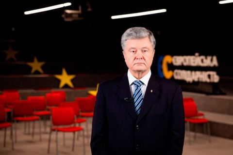 Порошенко вважає події в Капітолії викликом американській демократії (оновлено)