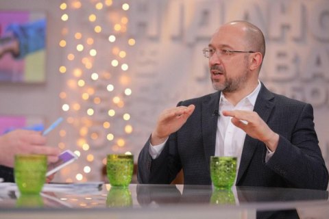 ​Шмигаль: Уряд розробляє річний газовий продукт, який захистить населення від різких коливань цін