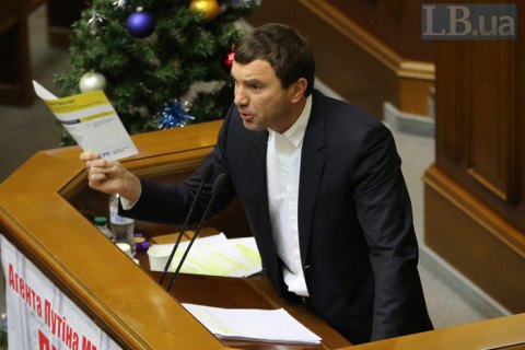 Офіс генпрокурора з другої спроби відкрив провадження щодо “кнопкодавства” нардепа Іванчука