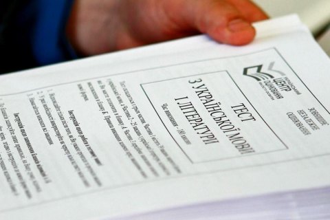 Президентські стипендії за успішне ЗНО становитимуть 10 тисяч гривень