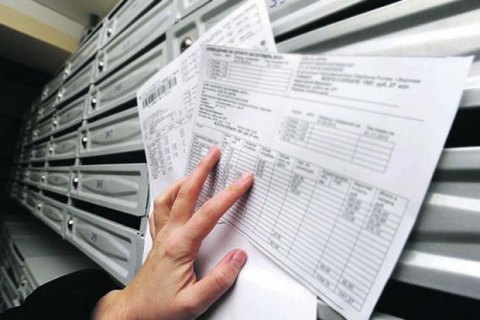Заборгованість українців за комуналку досягла 73 мільярдів гривень