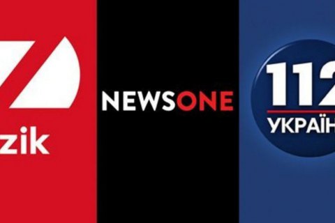 Канали NewsОne, ZIK і 112-Україна припинили трансляцію в кабельних мережах