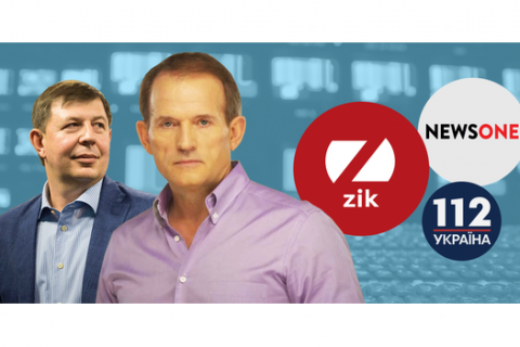 Підставою для санкцій проти Козака стали поставки вугілля з ОРДЛО, – ЗМІ