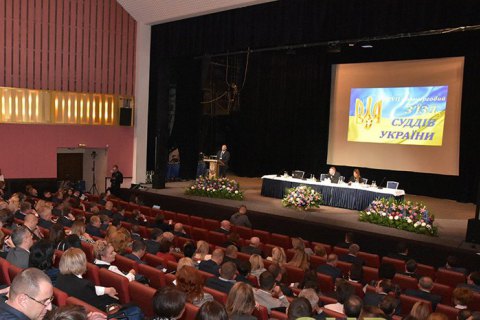 З’їзд суддів не обрав суддю Конституційного Суду при повторному голосуванні