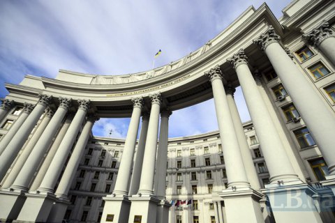 У МЗС відреагували на намір російської партії відкрити своє представництво в ОРДЛО