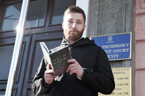 Суд обрав запобіжний захід одному з учасників мітингу під Офісом президента