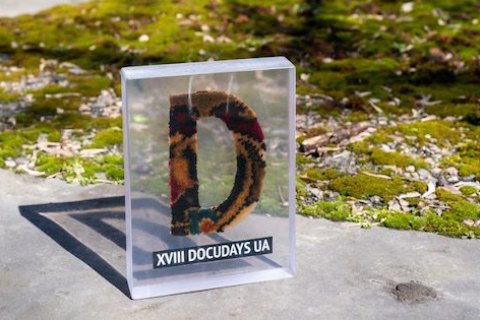 Docudays UA-2021 оголосив переможців