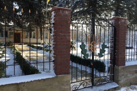 ВАКС відправив колишнього в.о. директора лісгоспу за ґрати на 6 років