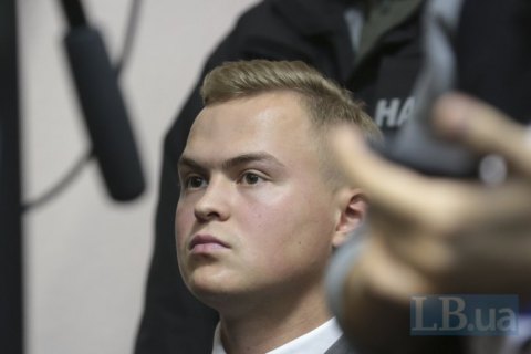 ВАКС не буде судити сина Гладковського