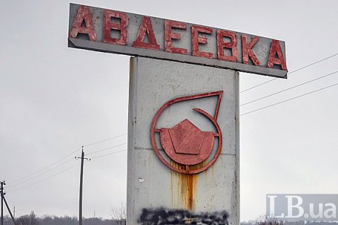 Снайпер поранив українського воїна біля Авдіївки