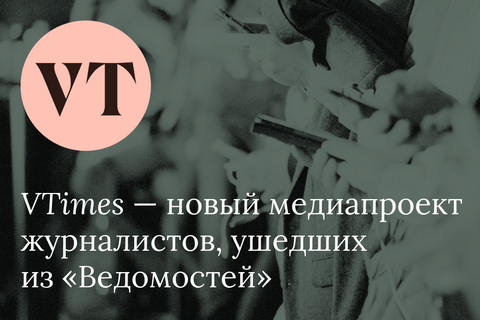 В Росії вперше закривається ЗМІ через визнання “іноагентом”