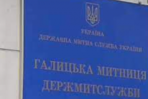 Всі відсторонені після рішення РНБО львівські митники повернулися на свої посади