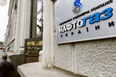 Правління “Нафтогазу” отримало 610 млн гривень винагороди у збитковому 2020 році