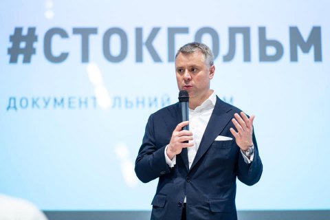 “Нафтогаз” розраховує на бронювання європейськими компаніями потужностей української ГТС