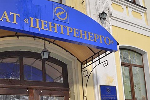 Кропачов намагався заблокувати приватизацію “Центренерго” в суді (оновлено)