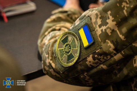 НАБУ зареєструвало проти СБУ два кримінальні провадження, – ЗМІ