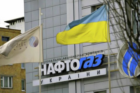 Ми сподіваємося, що конкурс до наглядової ради “Нафтогазу” відбудеться найближчим часом, – Вітренко