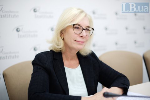 Денісова вирушила до Грузії з робочим візитом