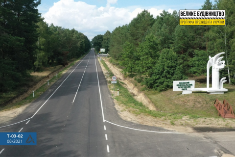 За два роки відремонтовані дороги до 40 природних парків та заповідників, - Укравтодор