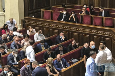 Верховна Рада через відсутність порядку денного сьогодні розглядатиме постанови
