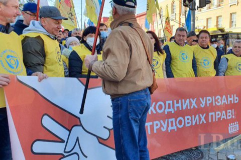 В Урядовому кварталі зібрався мітинг профспілок