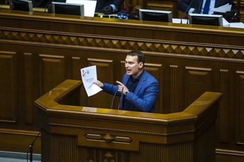 Тексту проєкту бюджету на 2022 рік в Раді досі ніхто не бачив, – Железняк