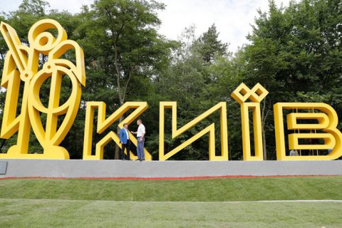 Порядок внесення місцевих ініціатив у Києві хочуть змінити