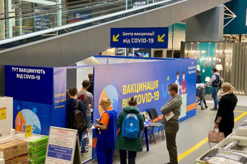 Кількість щеплень в “Епіцентрі” перевищила півмільйонаАктуально