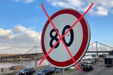 Від завтра максимальна швидкість руху дорогами Києва – 50 км/год