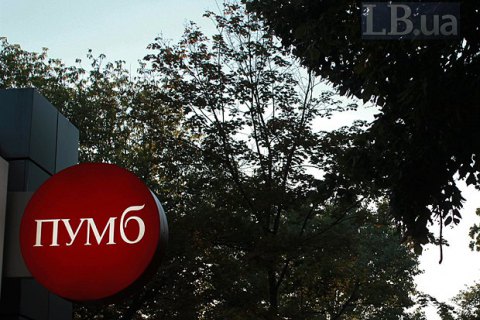 Банк Ахметова купує львівський Ідея Банк