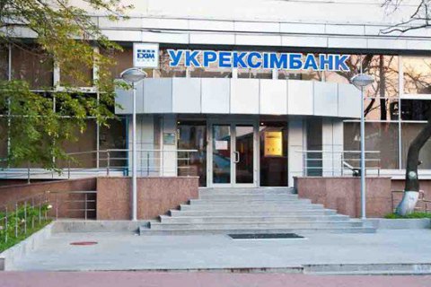 В “Укрексімбанку” пояснили відновлення на посадах працівників, які напали на журналістів “Схем”