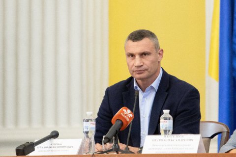 Кличко про тарифи та ціни: наприкінці зими порожній холодильник може перемогти телевізор