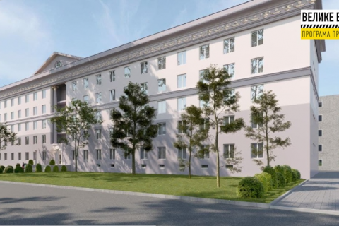 У Дніпрі почалася реконструкція пологового будинку №1