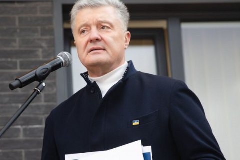 Порошенко запропонував