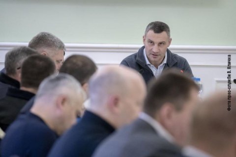 Кличко скликав нараду щодо безпеки столиці, щоб підготувати чіткий план дій