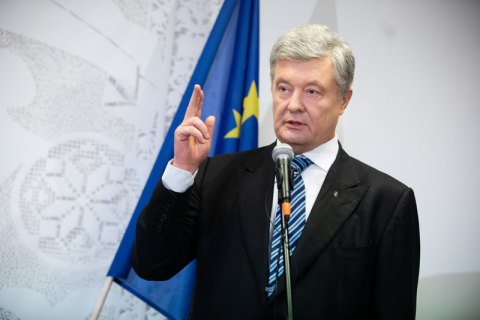 Порошенко заявив про переговори щодо обʼєднання всіх політсил у єдину опозицію