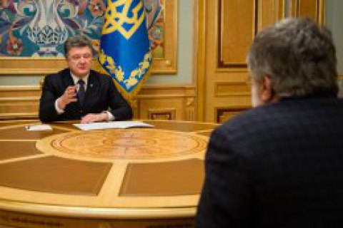 Підозра Коломойському існує вже три роки, – Порошенко