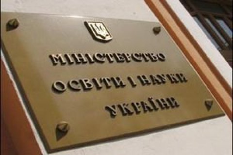 Міносвіти скасувало повторний конкурс на обрання президента Могилянки