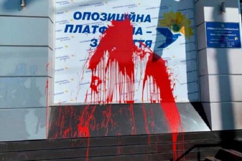 ​НАЗК створило реєстр колаборантів і закликало українців його наповнювати