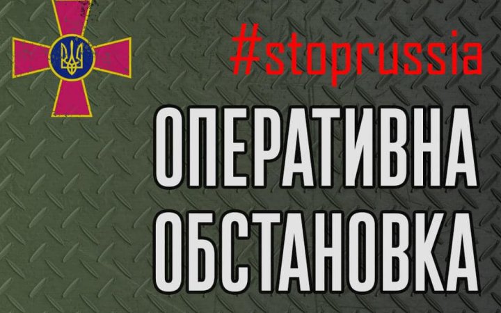 За добу окупанти втратили 3 літаки, 3 дрони, гелікоптер, 5 крилатих ракет, 8 танків, 170 одиниць особового складу, – Генштаб