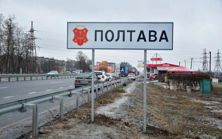 Від обстрілів під Полтавою загинула людина