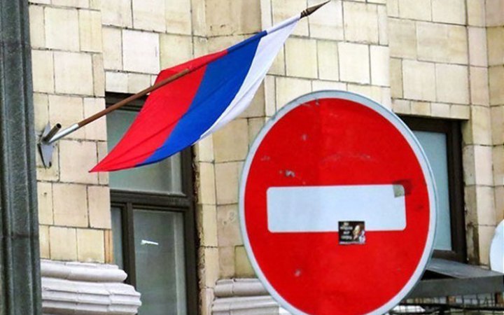 США розширили список громадян і компаній РФ, які підпадають під санкції