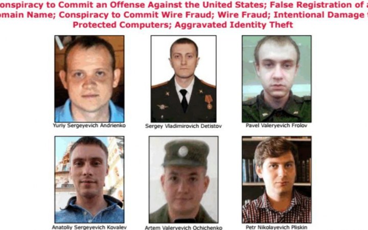 Держдеп США заплатить до 10 млн за інформацію про росіян, причетних до кібератаки вірусом notPetya