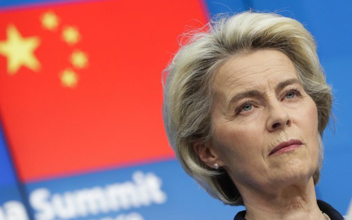 ЄС шукає спосіб використати заморожені активи російських олігархів для відновлення України, – голова Єврокомісії