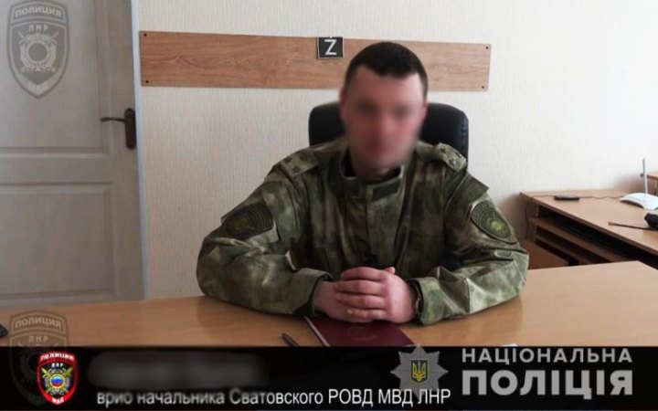 Серед експравоохоронців викрили колаборантів, зокрема колишнього керівника міліції Черкащини