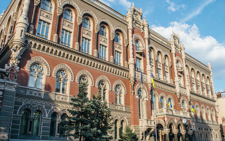 Нацбанк викупив військових ОВДП на 70 млрд грн