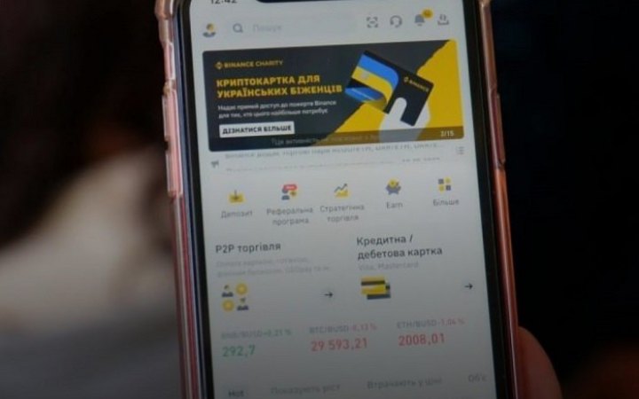 Федоров пропонує топовим технологічним компаніям світу забезпечити Україні диджитал-лендліз