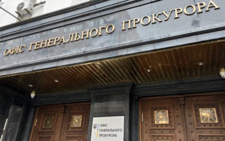 Прокуратура передала в управління АРМА 80 об’єктів нерухомості, якими незаконно заволоділи профспілки