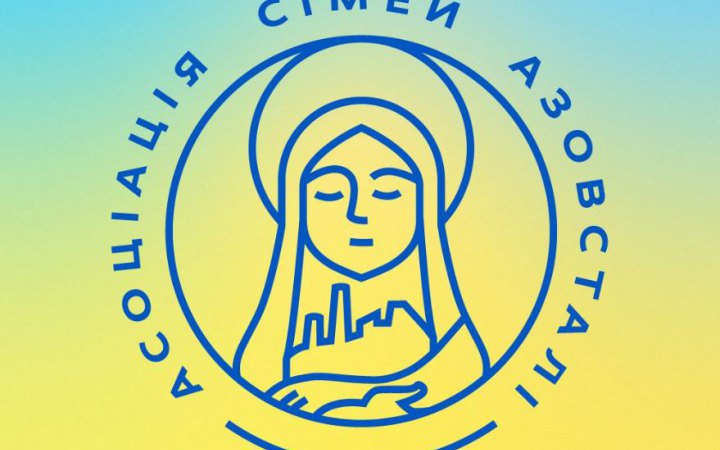 На вихідних 30-31 липня пройдуть міжнародні мітинги із засудженням дій РФ