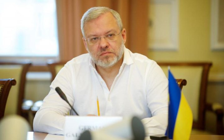 Міністр енергетики України прокоментував резолюцію МАГАТЕ щодо деокупації ЗАЕС